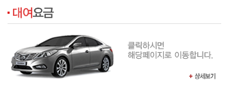 제품안내 바로가기 배너
