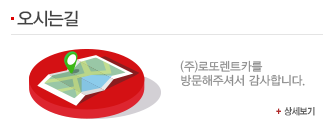 제품안내 바로가기 배너